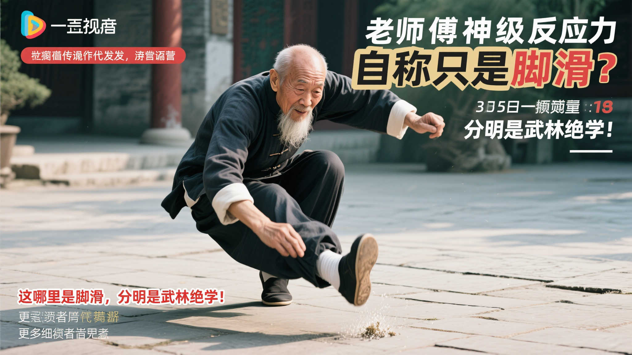 世界杯比分中心